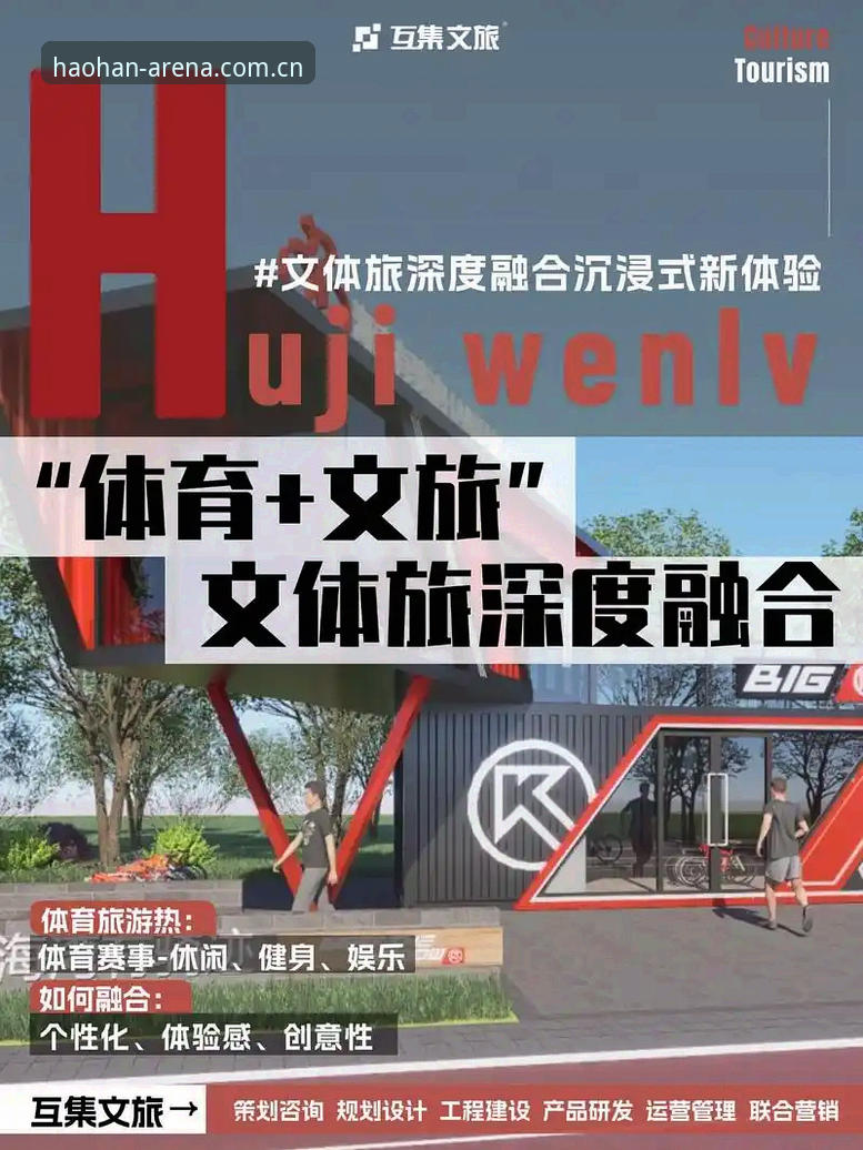 资深分析师深度体验：最新HH体育直播平台使用心得与实战数据解读