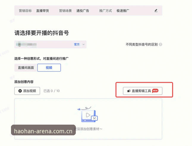 浩瀚体育平台HH体育数据分析完整指南：从下载到实战的极速体验