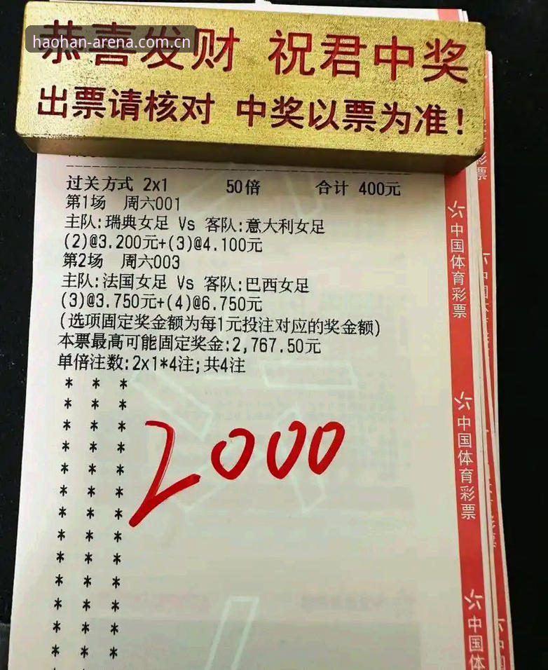 HH体育赛事预测安装失败 资深用户分享:HH体育赛事预测安装失败排查心得与浩瀚体育平台安装经验